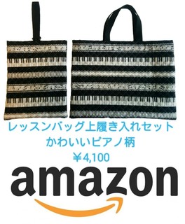 写真コラージュメーカー_8pP8hP_1.jpg